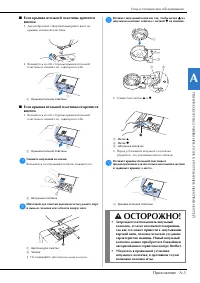 Страница 89
