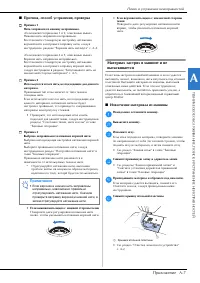 Страница 93