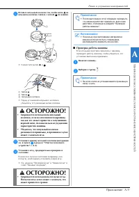 Страница 95