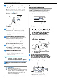 Страница 96