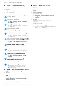 Страница 98