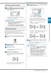 Страница 101