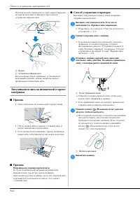 Страница 108
