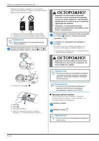 Страница 112