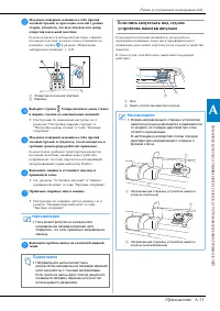Страница 113