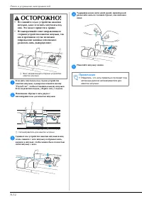 Страница 114