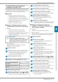 Страница 115