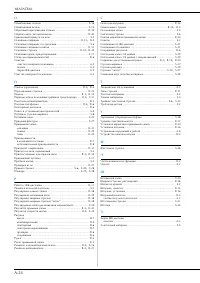 Страница 126