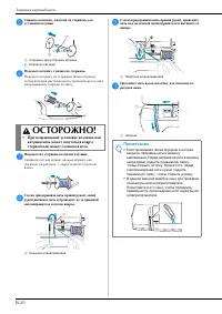 Страница 28