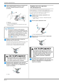 Страница 30