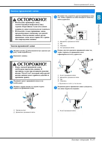 Страница 37