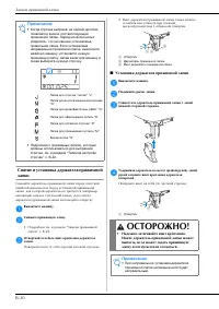 Страница 38