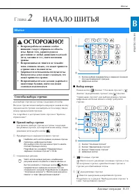 Страница 39