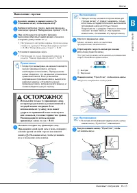 Страница 41