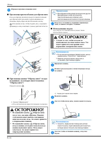 Страница 42