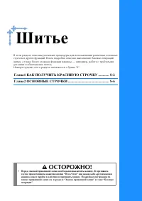 Страница 55