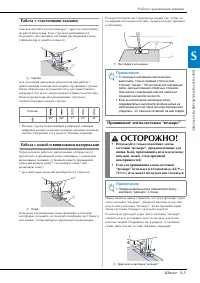 Страница 59