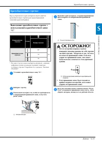 Страница 65