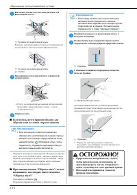 Страница 70