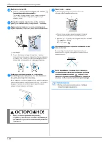 Страница 72