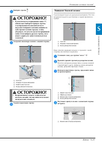 Страница 75
