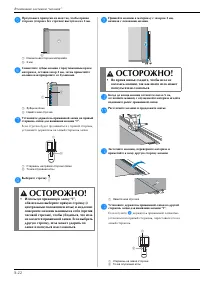 Страница 76
