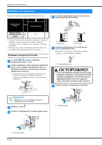 Страница 78
