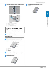 Страница 79