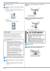 Страница 84
