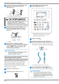 Страница 86
