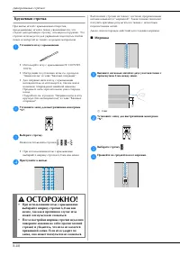Страница 94