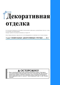 Страница 95
