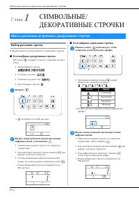 Страница 96