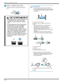Страница 24