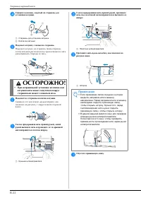 Страница 30