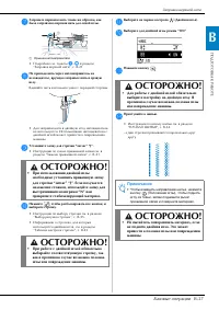 Страница 35