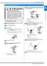 Страница 39