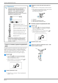 Страница 40