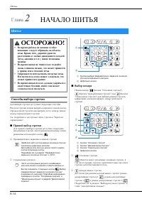 Страница 42