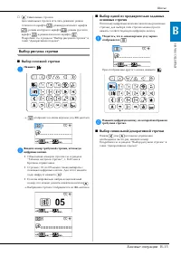 Страница 43