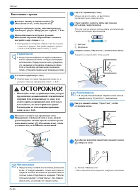 Страница 44