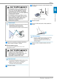 Страница 45