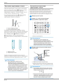 Страница 46