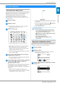 Страница 51