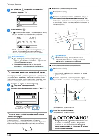 Страница 52