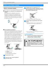 Страница 64