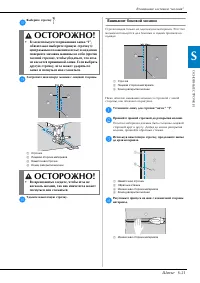 Страница 81