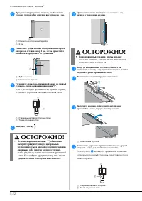 Страница 82