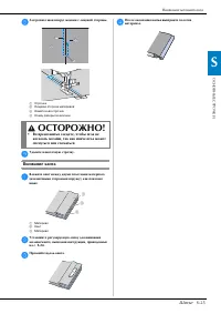 Страница 85