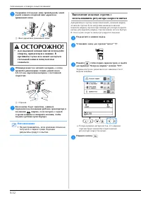 Страница 92